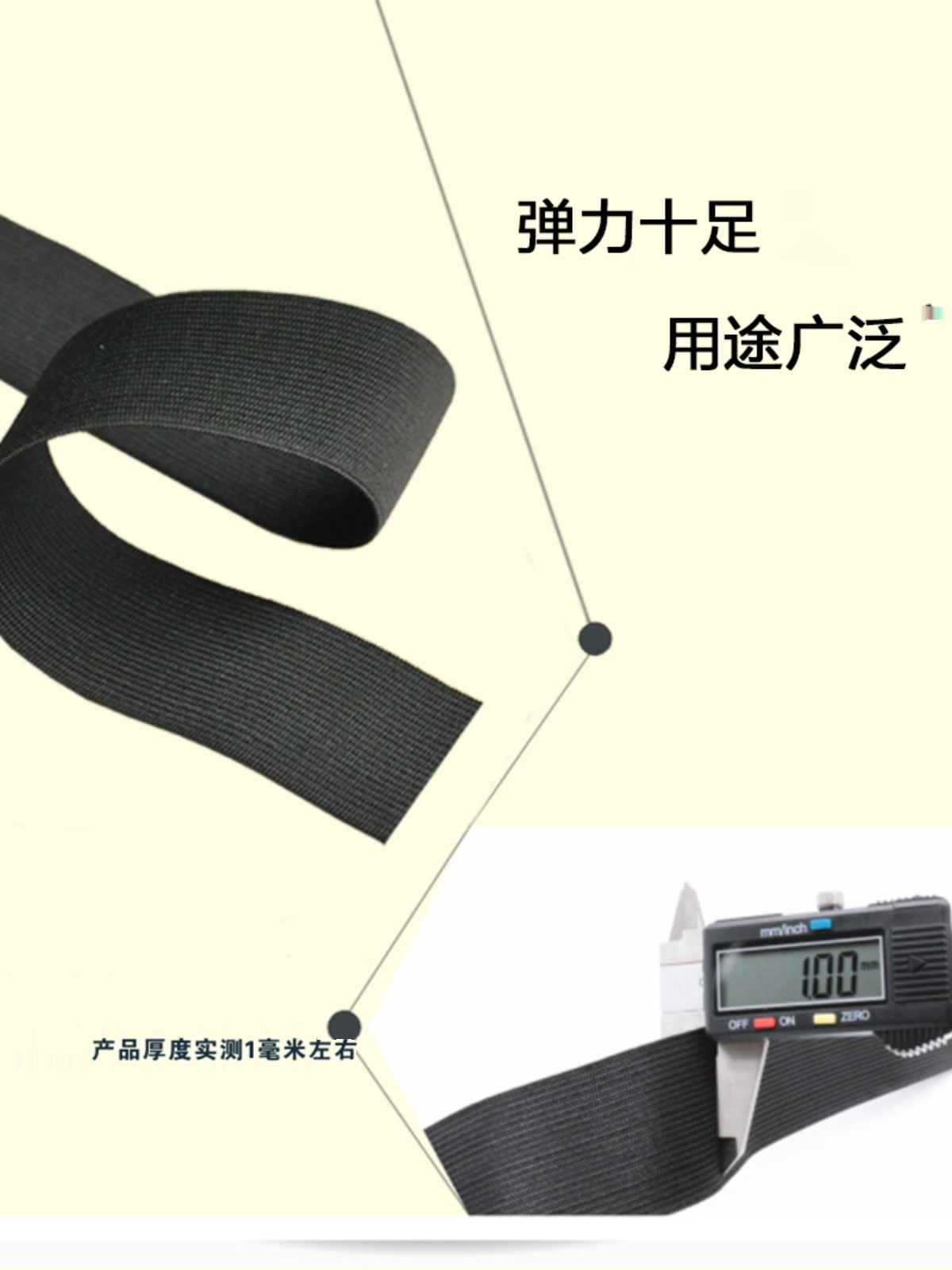 加厚松紧带宽弹力橡皮筋细橡筋裤腰松紧绳皮筋跳扁婴儿服装辅料