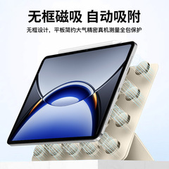 Oppo pad4 Pro13.2/pad3proマグネット両面クリップタブレット保護カバー3 1y折皮カバーに適用