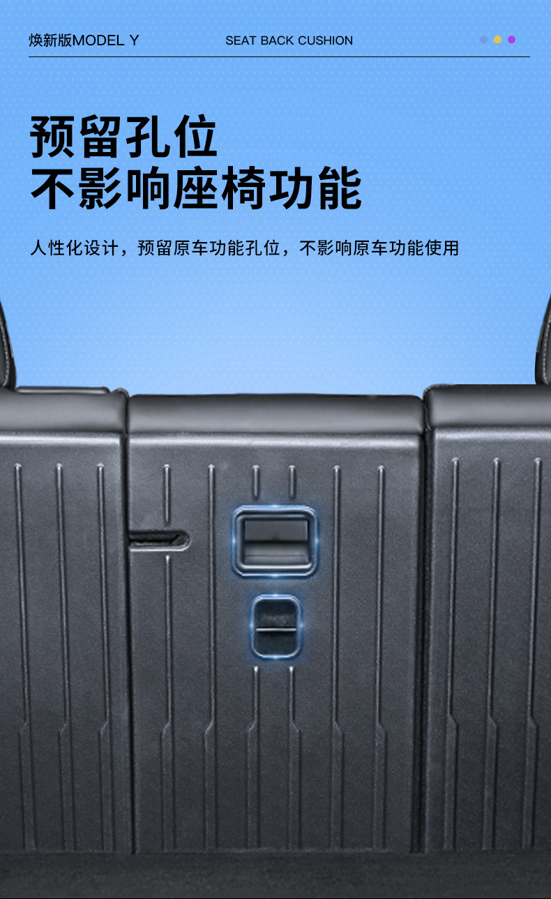 Rear Seat Backrest Pad TPE Interior Accessories for Tesla Model Y/3