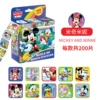 Rolling Patch-Mickey Wonderful House