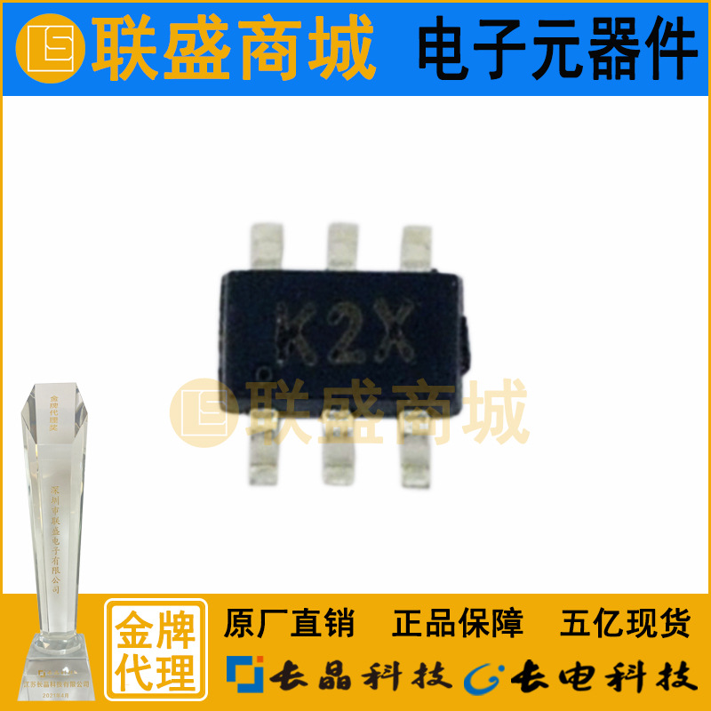 CJ长晶 长电集成MMDT4401 SOT-363 K2X 贴片三极管 功率三极管