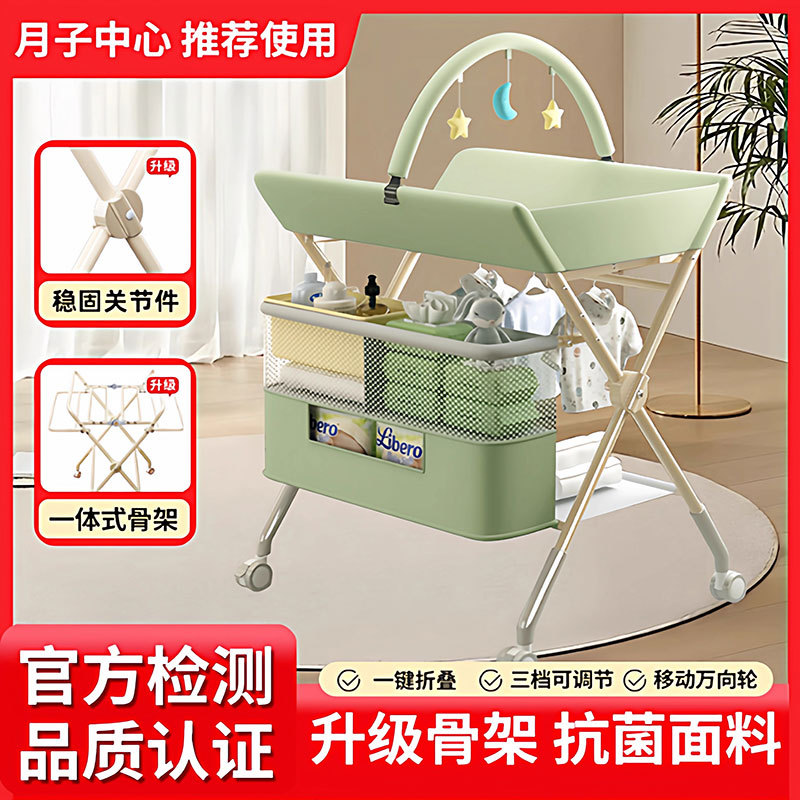 Diaper Table, Baby Care Table, Newborn Diaper Changing Table, Massage and Touch Table, Baby Bed, Multi-Functional Foldable