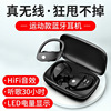 Protective headphones, T16, bluetooth, digital display, factory direct supply