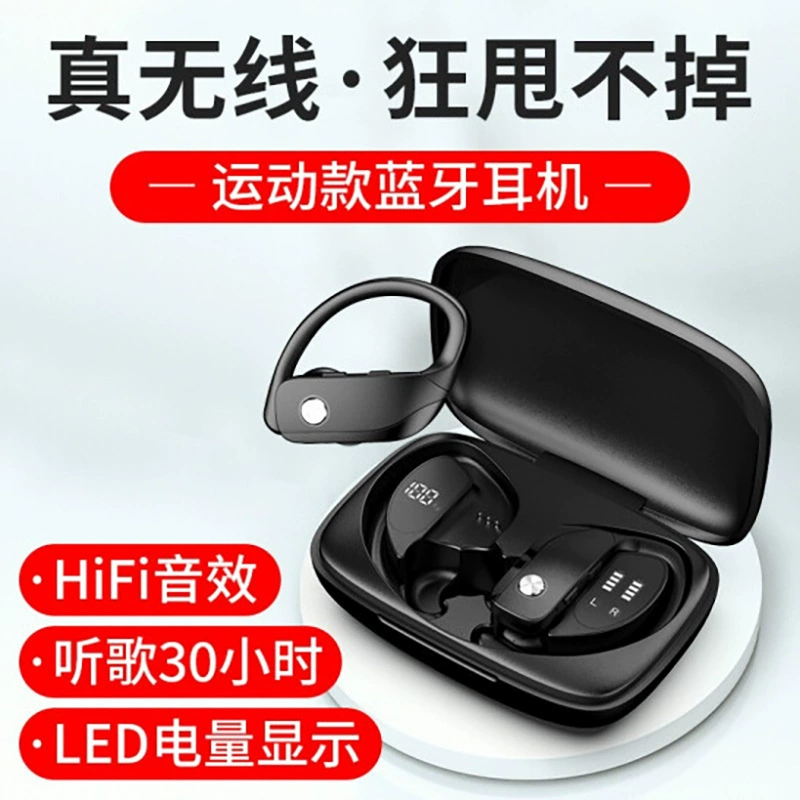 Защитные наушники, T16, bluetooth, прямые поставки от завода