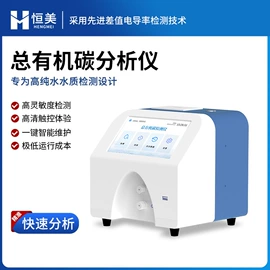 测定仪;食药品检测仪;水质分析仪