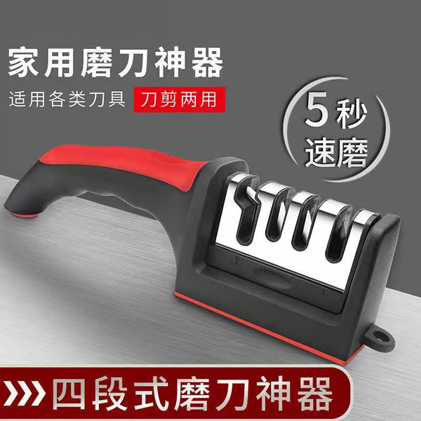Modern knife artifact home kitchen knife grinding knife stone…
