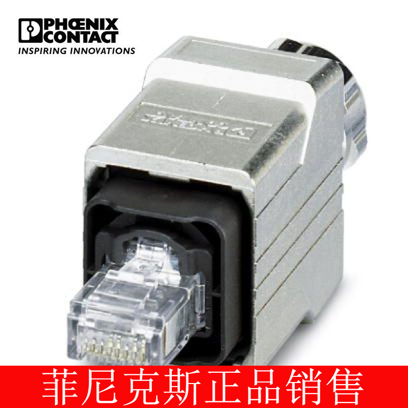 菲尼克斯 RJ45连接器 - VS-PPC-C1-RJ45-MNNA-PG9-8Q5 - 1608016