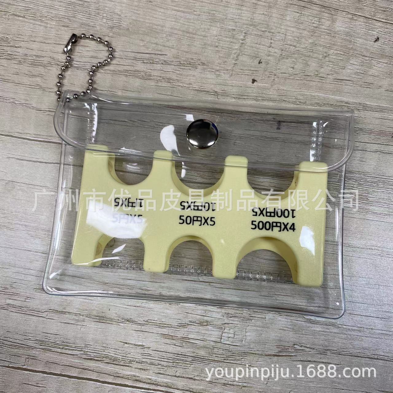 노란색 + 투명 카드 슬롯 PVC
