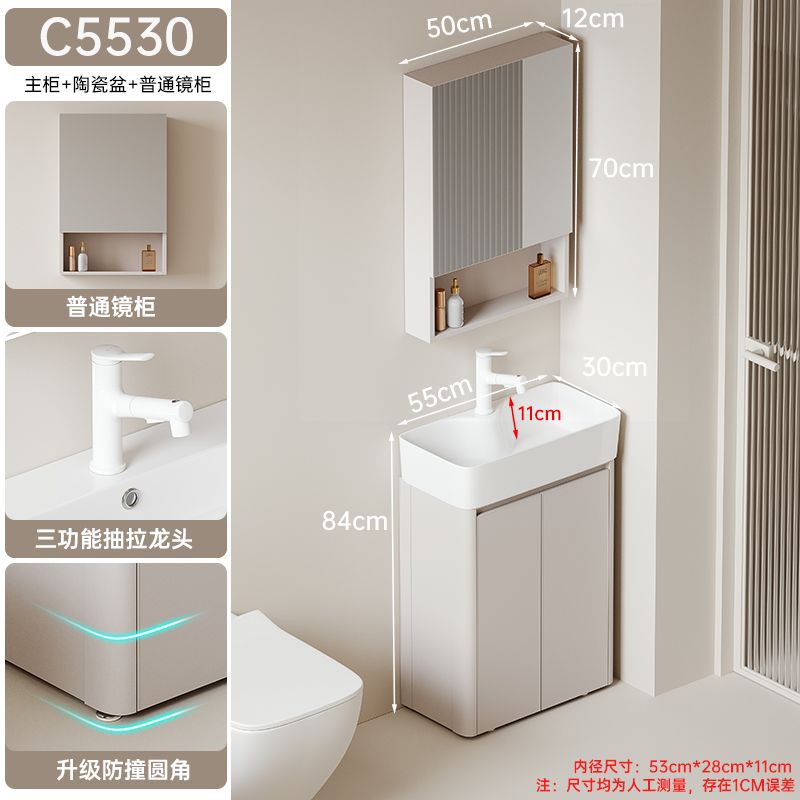 Piso doble puerta C5530 + armario espejo