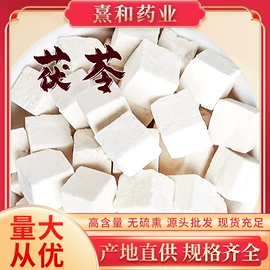 其他药食同源;其他滋补;山楂