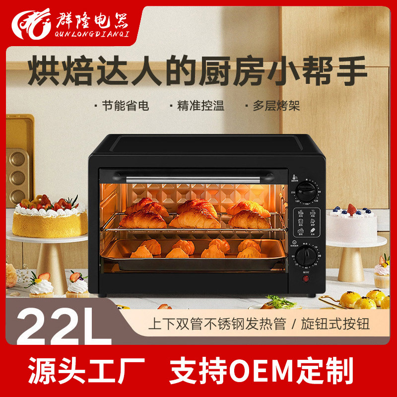 Cross-Border New Household Electric Oven Horizontal Multi-Functional Kitchen Baking 48L Large Capacity Commercial Electric Oven