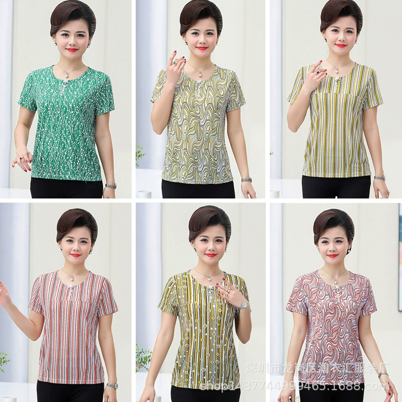 Уличный киоск 1-5 юаней, одежда для мам, оптовая продажа, свободная одежда большого размера для среднего и пожилого возраста, с короткими рукавами, красивые полоски из ледяного шелка, 1688, одежда для уличного киоска