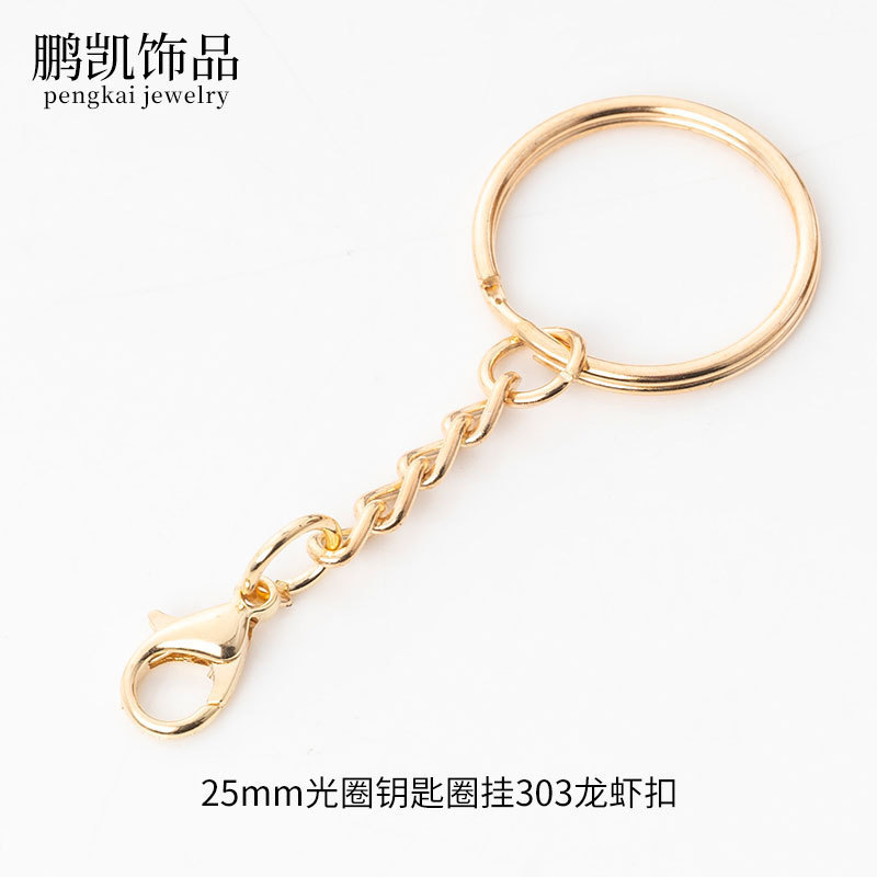 KC ゴールドキーリングリングハンギング 4 セクションチェーン人形電気メッキキーホルダー DIY ジュエリー材料金属アクセサリー卸売|undefined