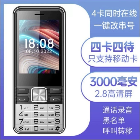 Feature Phone S5630, Extra-Long Battery, Flashlight & Loudspeaker, Compact 2.8" Style