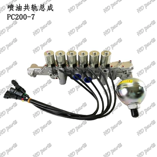 挖掘机 发动机配件 小松适用 喷油共轨总成 PC200-7