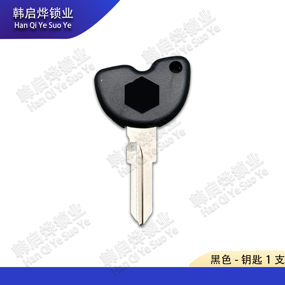 Piaggio Medley 150 Abs Chip Key Blank