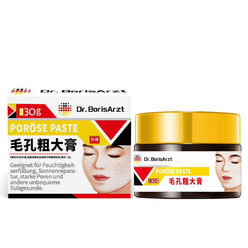 Dr.BorisArzt收缩毛孔粗大控油去黑头粉刺平闭口淡痘印凝胶男女用|undefined