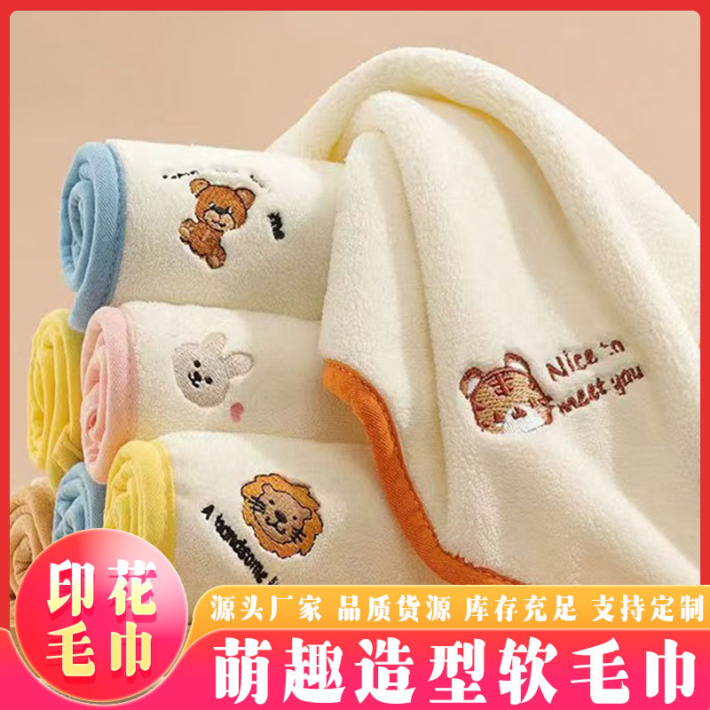 跨境珊瑚绒卡通儿童毛巾婴儿家用擦脸宝宝洗澡口水巾洗脸小方巾