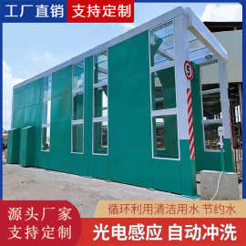 厂家销售摇摆式龙门洗车机 龙门洗车房 18米龙门式全自动洗车机