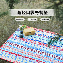 ���ⳬ�pҰ�͉|һ���ռ{��yʽ�ڴ��؉|��ˮ������ͯ¶�I��ƺ�|��