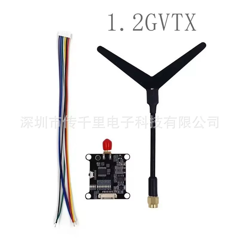 1.2G 800mw fpv image transmission VTX transmitter and receiver RVX module through machine drone aerial photography
