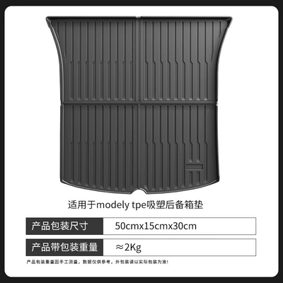 Trunk Mat — for Tesla Model 3/Y Updated - old-y-tail-box-pad-1001958