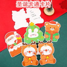 圣诞生日祝福卡片儿童卡通可爱感恩卡手写明信片创意新年对折贺卡