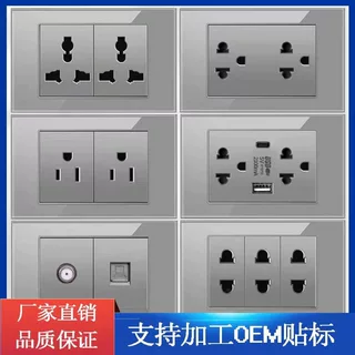 钢化玻璃面板美式插座118型美规台标灰色带usb接口开关插座面板