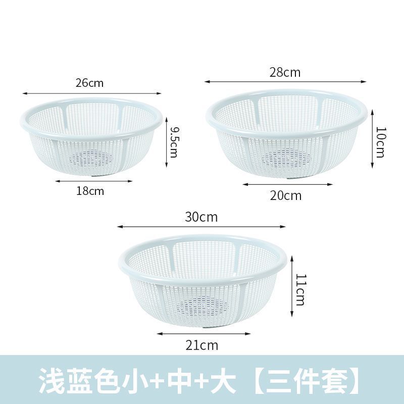 塑料沥水篮子馍筐家用超细超厚厨房洗米筛水果洗菜篮|undefined