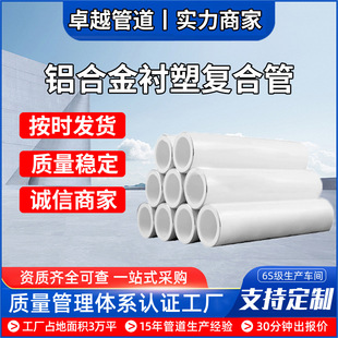 �X�Ͻ��r��PPR�ͺϹܲĿ��{����ˮ�������X�Ͻ��r��PERT2�͏ͺϹ�