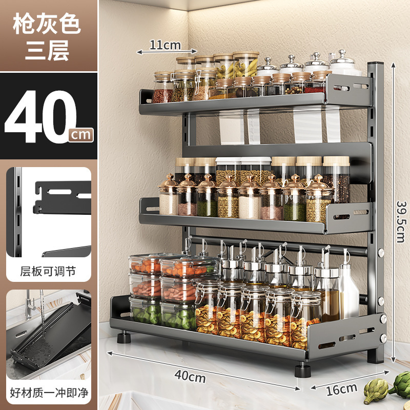 台所用品調味料瓶多層収納棚厨房調味料棚多機能調味料メーカー卸売り|undefined
