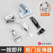 金属轮象鼻锁柜门反弹器按压式免拉手自弹器检修口门磁吸碰珠锁扣
