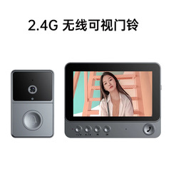 2.4G家庭用双方向リモートワイヤレスビデオインターホン、画面付き、双方向ナイトビジョン、ワイヤレスインターホン
