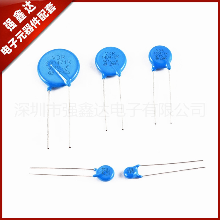 压敏电阻 14D151K 电压150V 直径14MM 10%K档 全新 500个/包