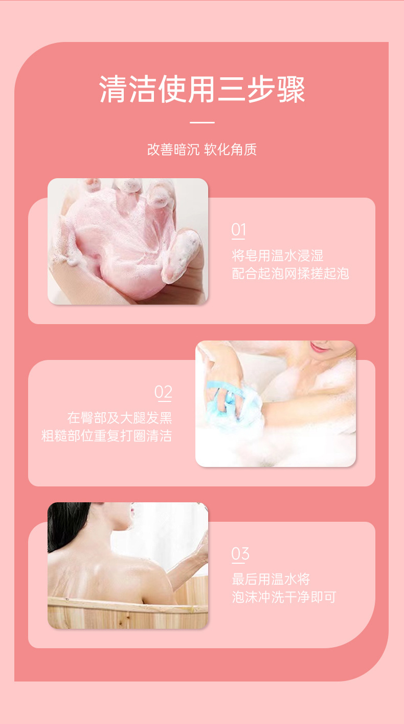 心形PP皂批发厂家直销