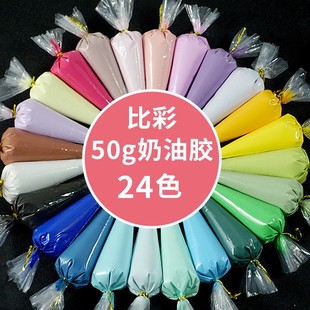 �Ȳ� ������50�˴��b���������z�R����ɫ�ֹ�diy�����z�֙C������
