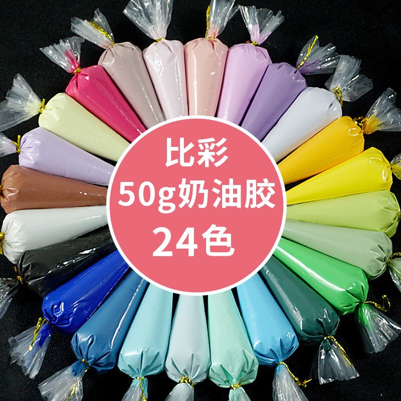 Bicai Anti-Freeze 50g Bag Artificial Cream Glue Macaron Color Handmade DIY Cream Glue Mobile Phone Case Material