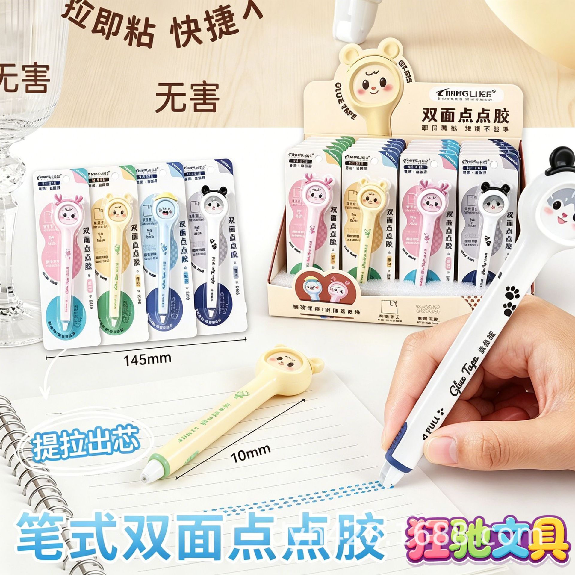 GT-615笔型点点胶 展4.png