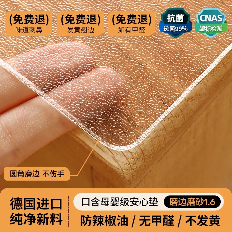 Vidrio suave PVC transparente mesa de comedor almohadilla de mesa lavable impermeable a prueba de aceite a prueba de quemaduras mesa de té de plástico protección de mesa