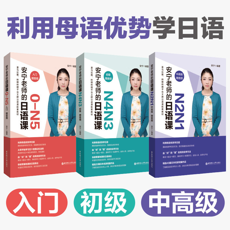 ����ȫ3�԰����ώ������Z�n �t�{����n12345���}��׼�ձ��Z��ҵ�