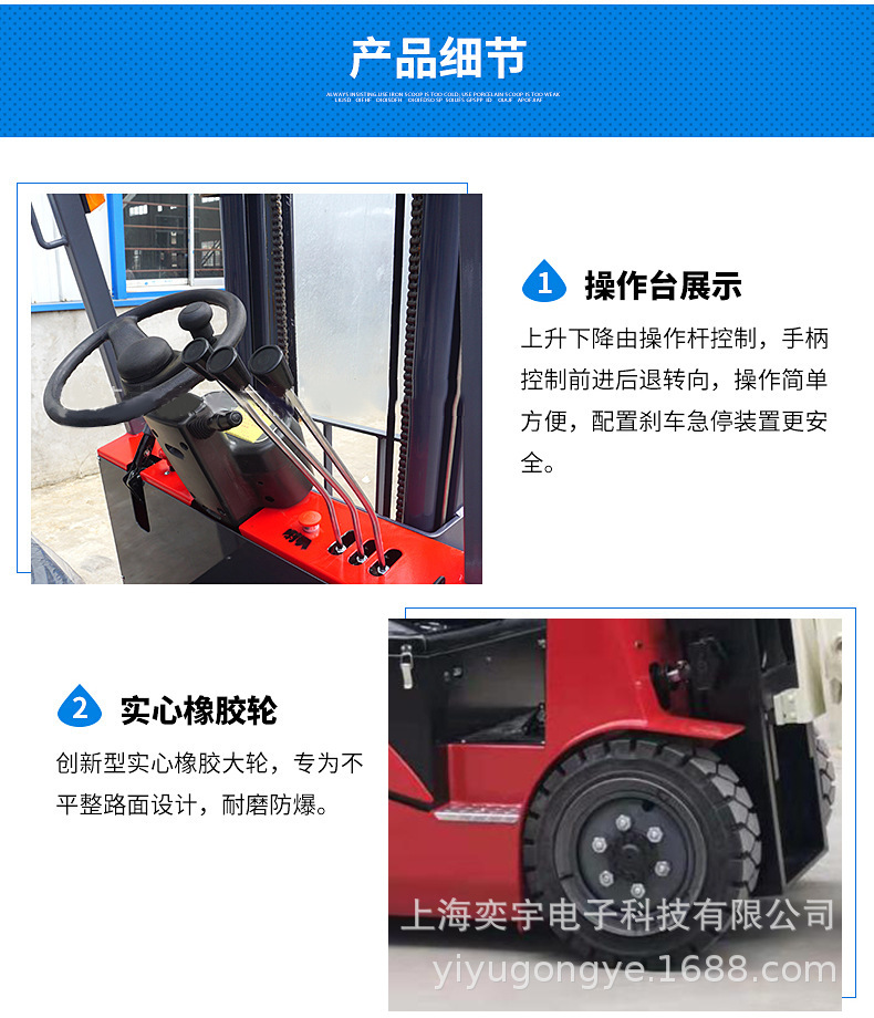 大纸筒夹抱车