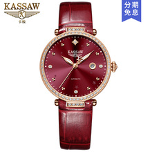 K885L正品牌手表女士全自动机械表女表时尚潮流皮带防水2021新款