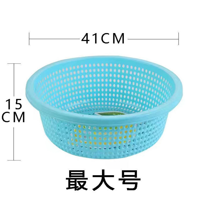 プラスチック排水バスケットキッチン肥厚大型新しい野菜洗濯バスケット家庭用フルーツボウルラウンドフルーツ耐久性|undefined