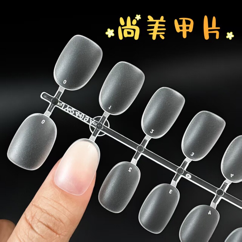 Nail nail pieces to wear nail nail stickers nail stickers seamless ultra-thin frosted nail shop special short nail pieces wholesale Nail nail pieces to wear nail nail stickers nail stickers seamless ultra-thin frosted nail shop special short nail pieces wholesale