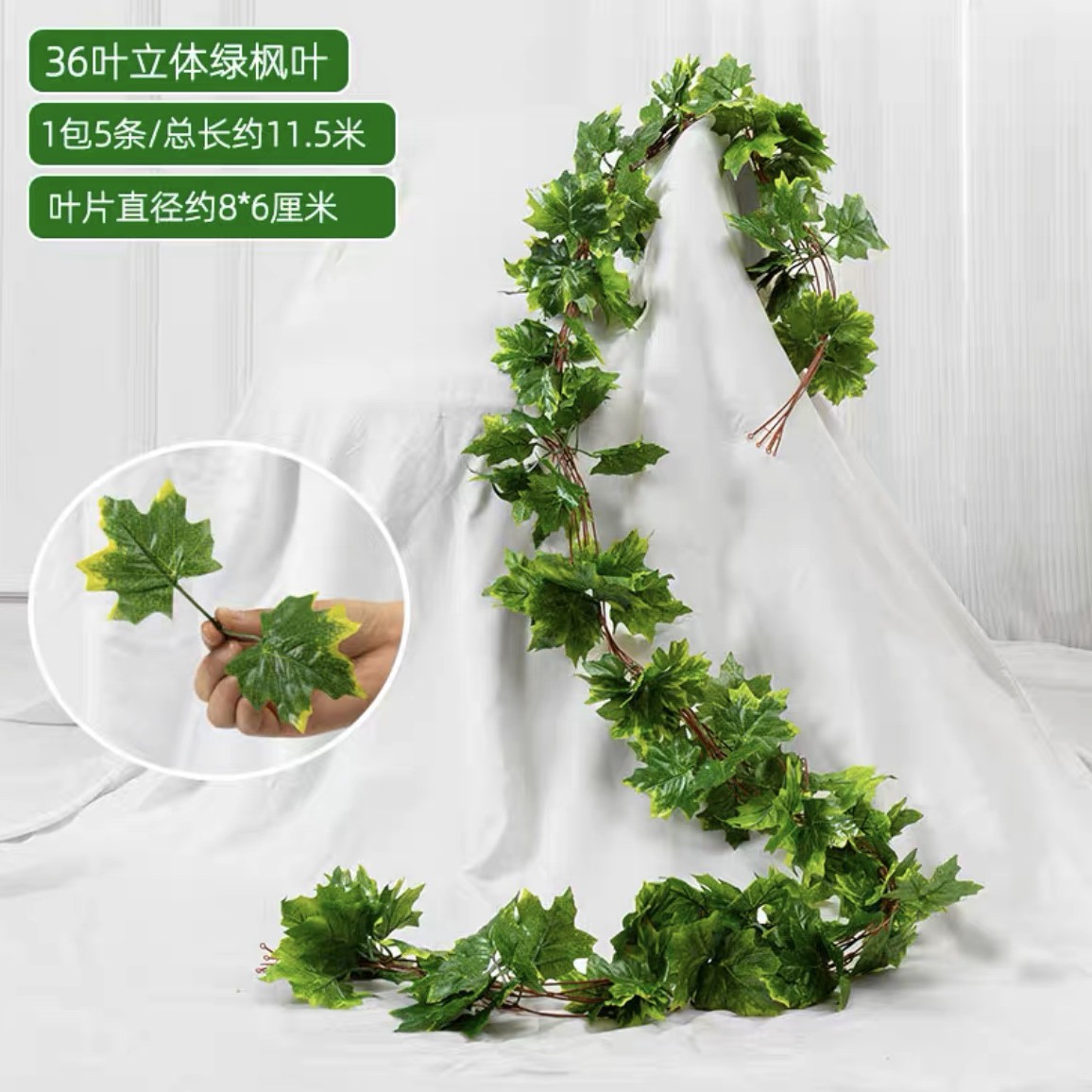 Hoja Verde artificial ratán decorativo flor artificial tubo que cubre techo flor vid verde árbol artificial hoja verde planta Pilar cubriendo feo