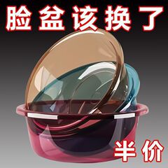 加厚塑料洗脸盆【大号+中号+小号】