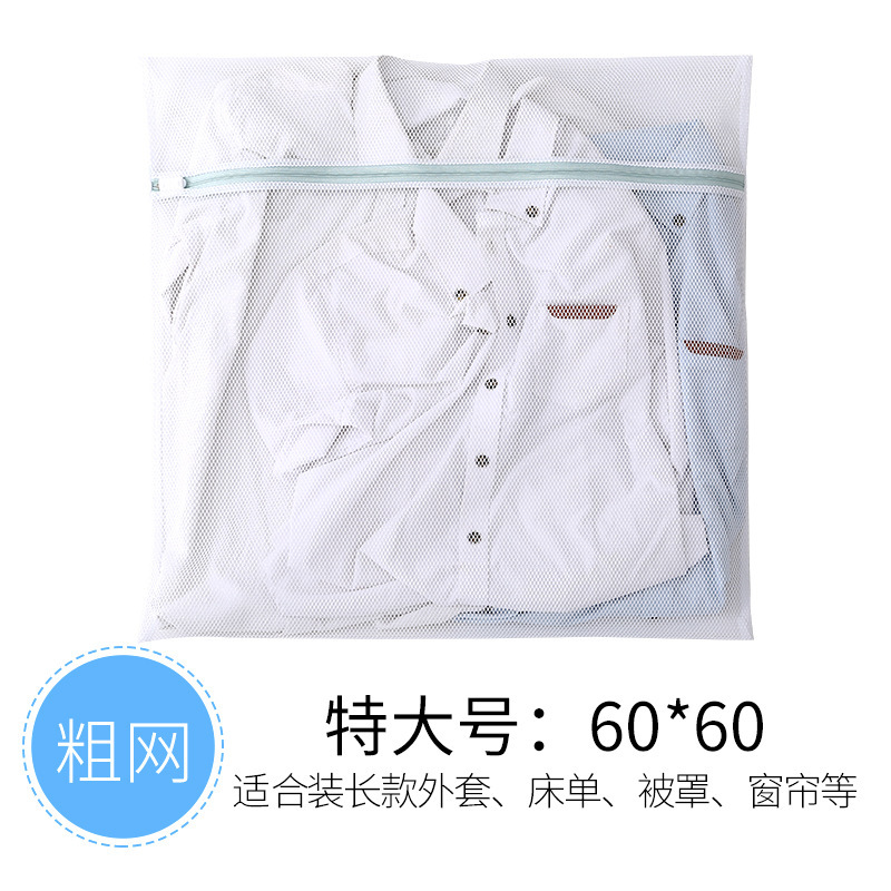 두꺼운 그물-초대형