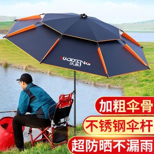Fishing Umbrella Outdoor Folding Short Joints Universal Fishing Umbrella Sunscreen Thickened Portable Sunshade Large Umbrella Zhao Zhiqian