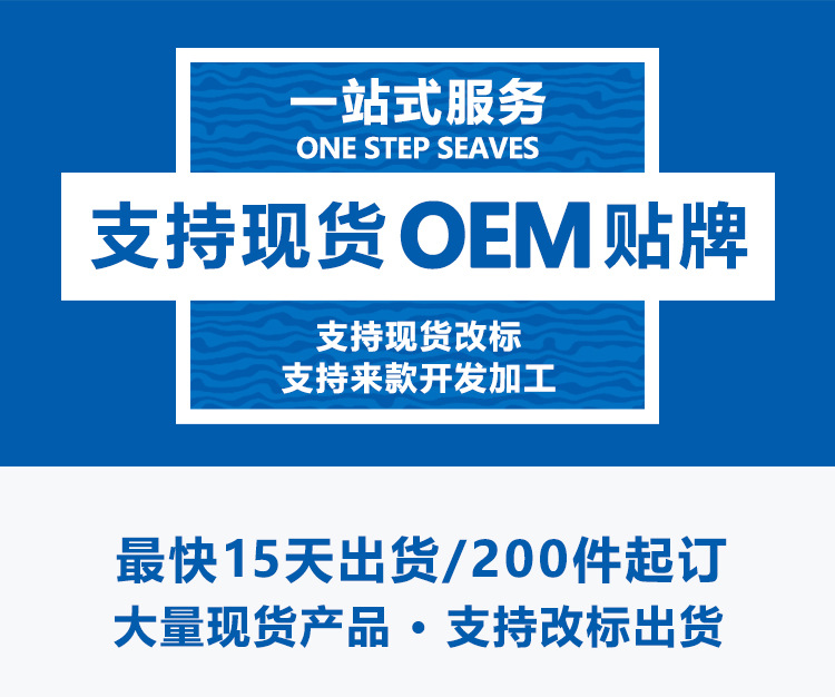 阿里巴巴详情页_02