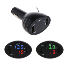 三合一多功能汽车电压表检测12V 车载温度计 双USB车载手机充电器